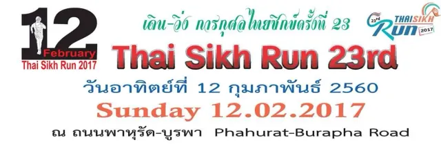 Thai Sikh Run 23rd's banner