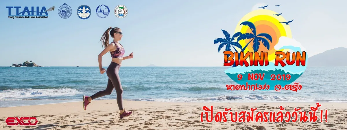 Bikini RUN TRANG November RUNLAH