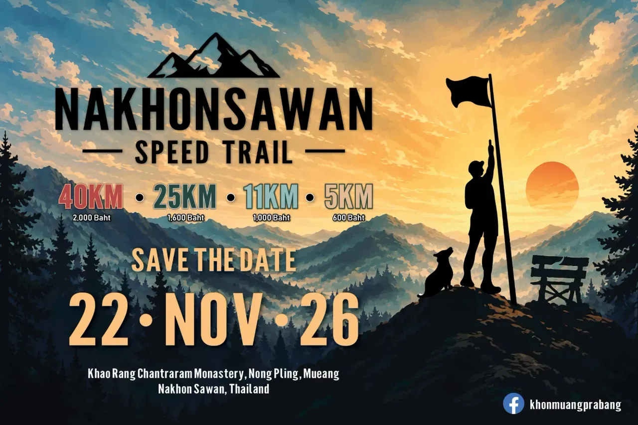 Nakhonsawan Speed Trail's banner