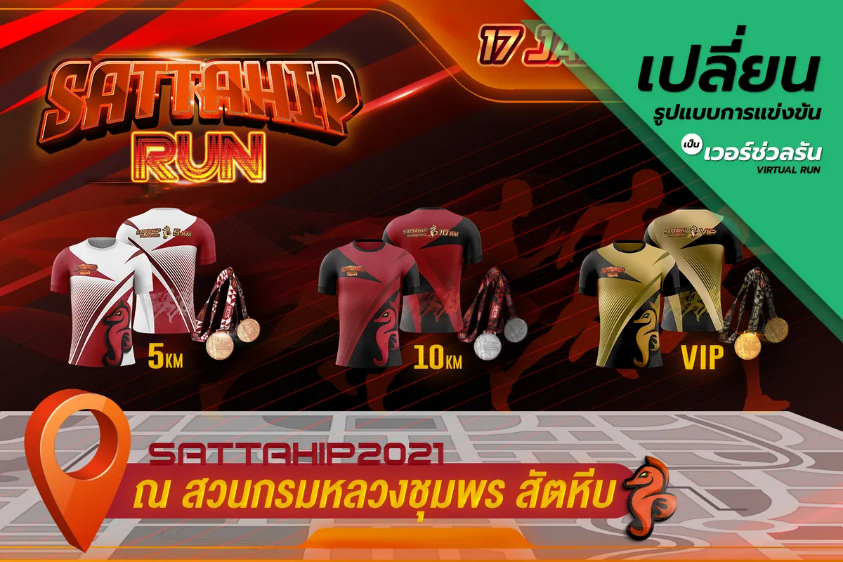 Sattahip Run 2021's banner