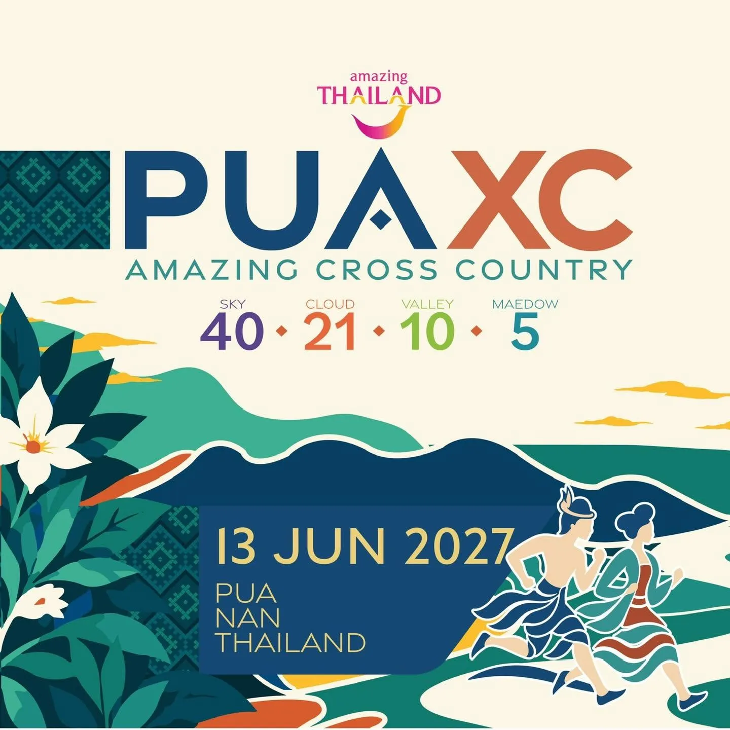 PUA Amazing Cross Country 2027