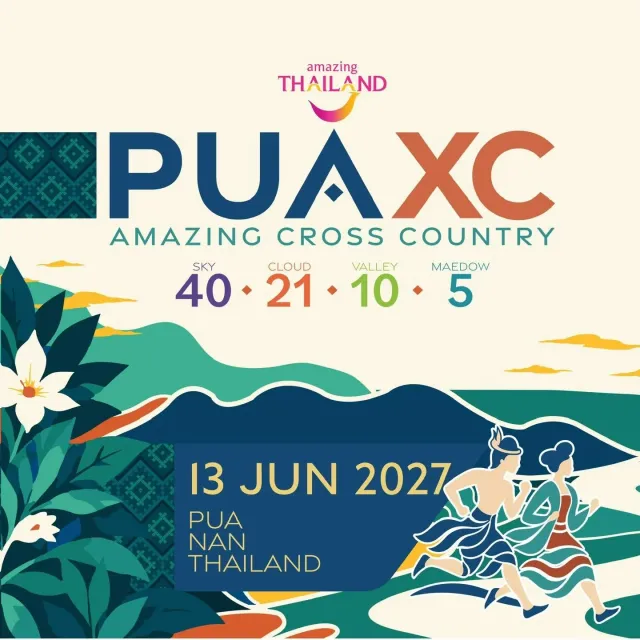 PUA Amazing Cross Country 2027