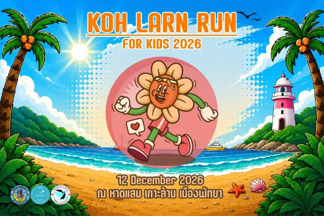 Koh Larn Run for Kids 2026's banner