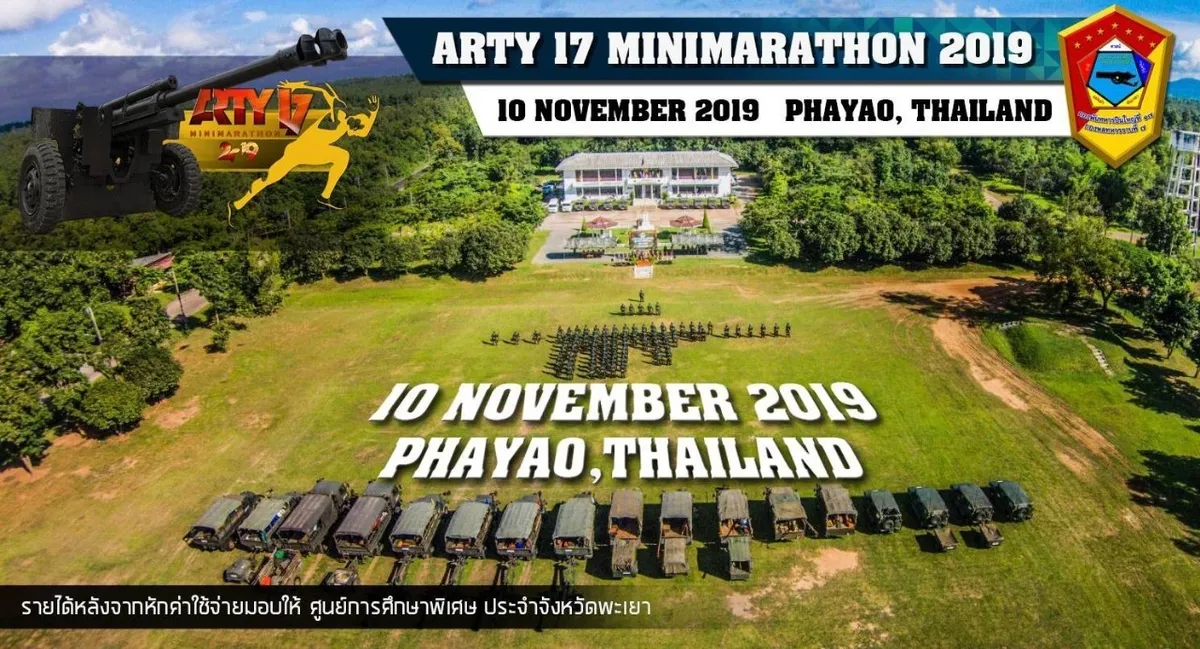 ARTY 17 MINIMARATHON 2019's banner