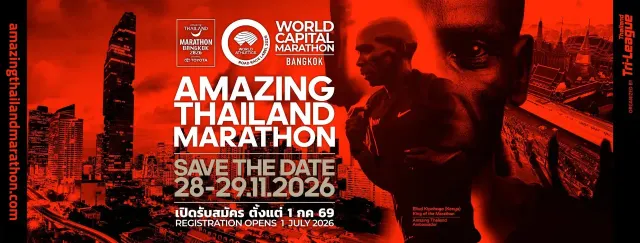 Amazing Thailand Marathon Bangkok 2026's banner