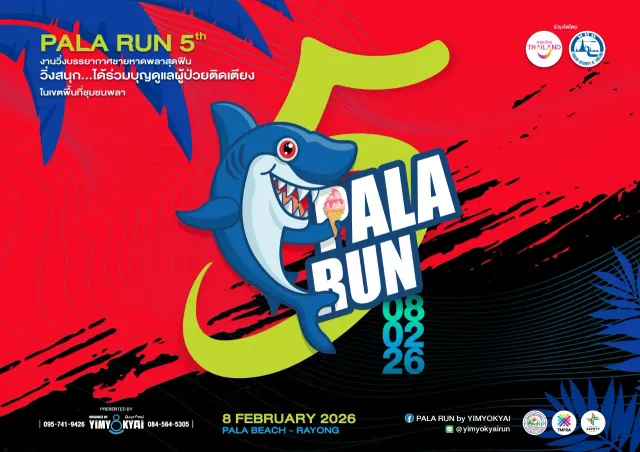 PALA RUN 5 : 2026's banner