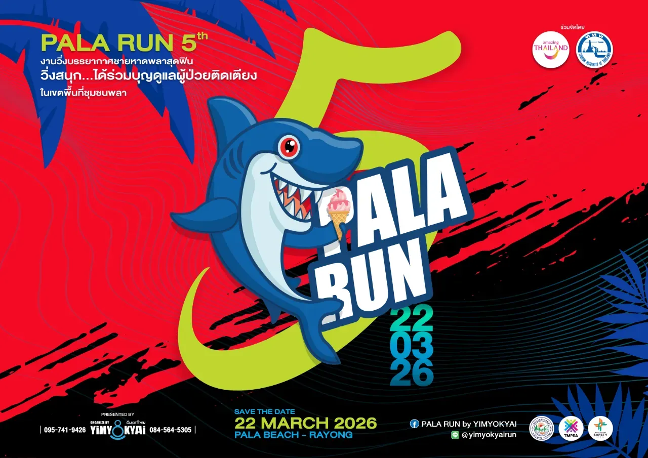 พลา รัน 5 : 2569's banner