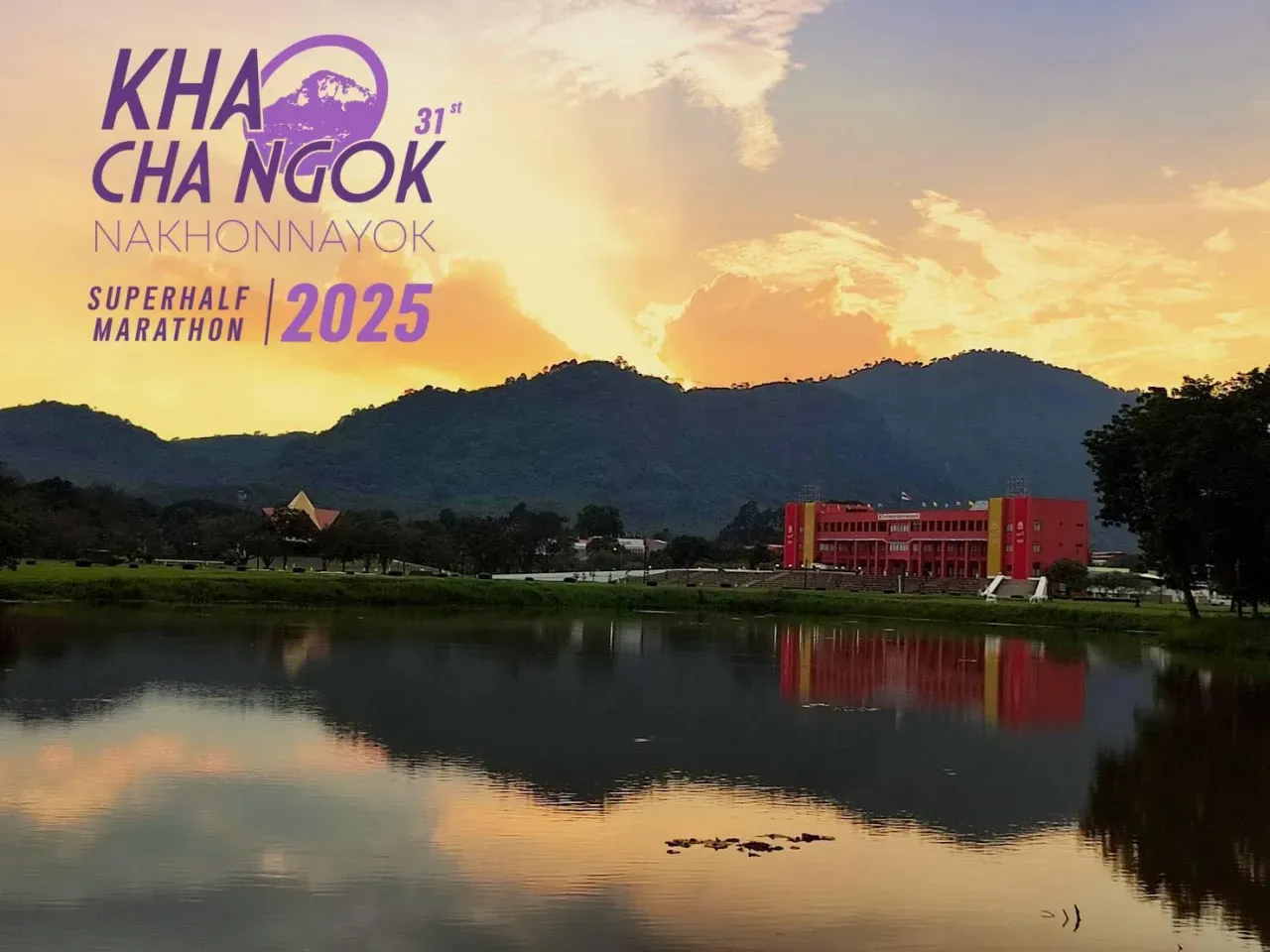 เขาชะโงกซูเปอร์ฮาล์ฟมาราธอน 2025's banner