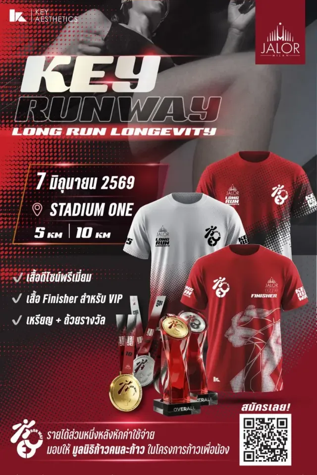 KEY RUNWAY - LONG RUN LONGEVITY's banner