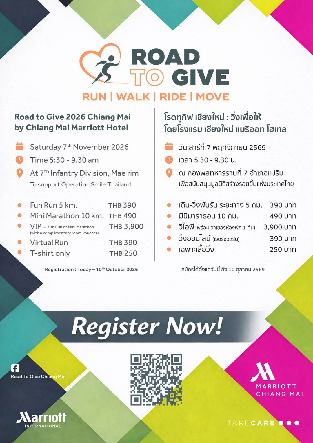 Road to Give 2026 Chiang Mai