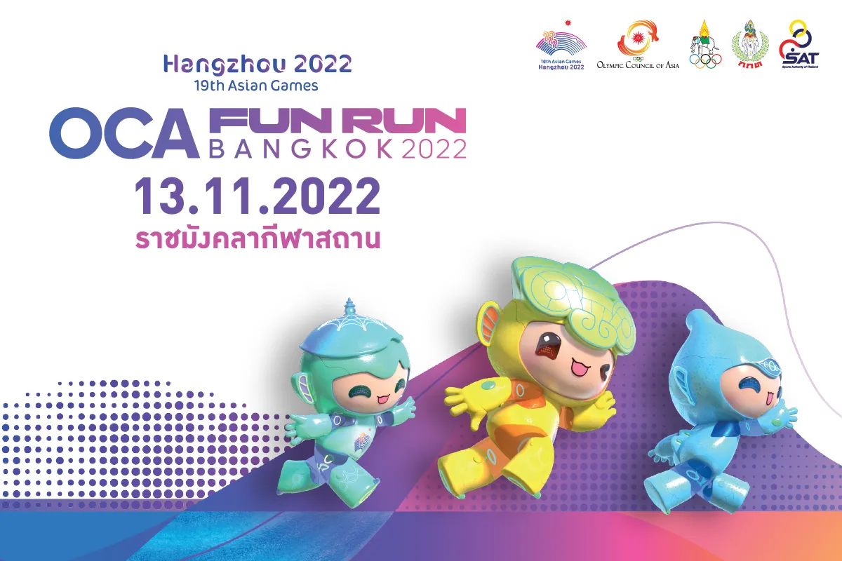 OCA Fun Run Bangkok 2022's banner