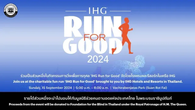 งานวิ่งการกุศล IHG RUN FOR GOOD's banner