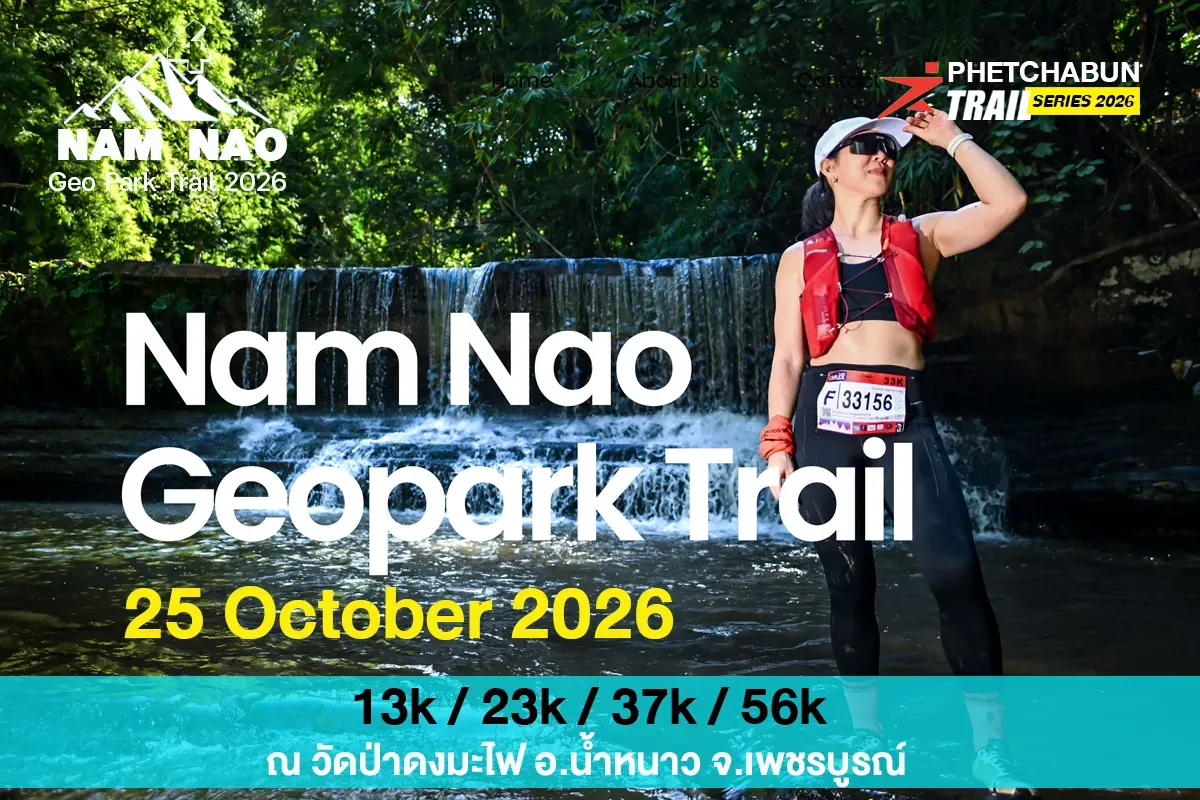 Namnao Geopark Trail 2026's banner