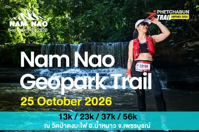 Namnao Geopark Trail 2026's banner