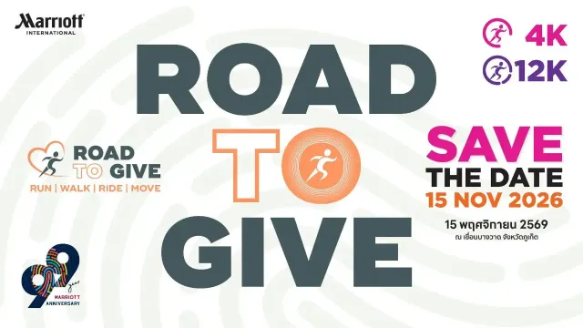 Road To Give Phuket 2026's banner