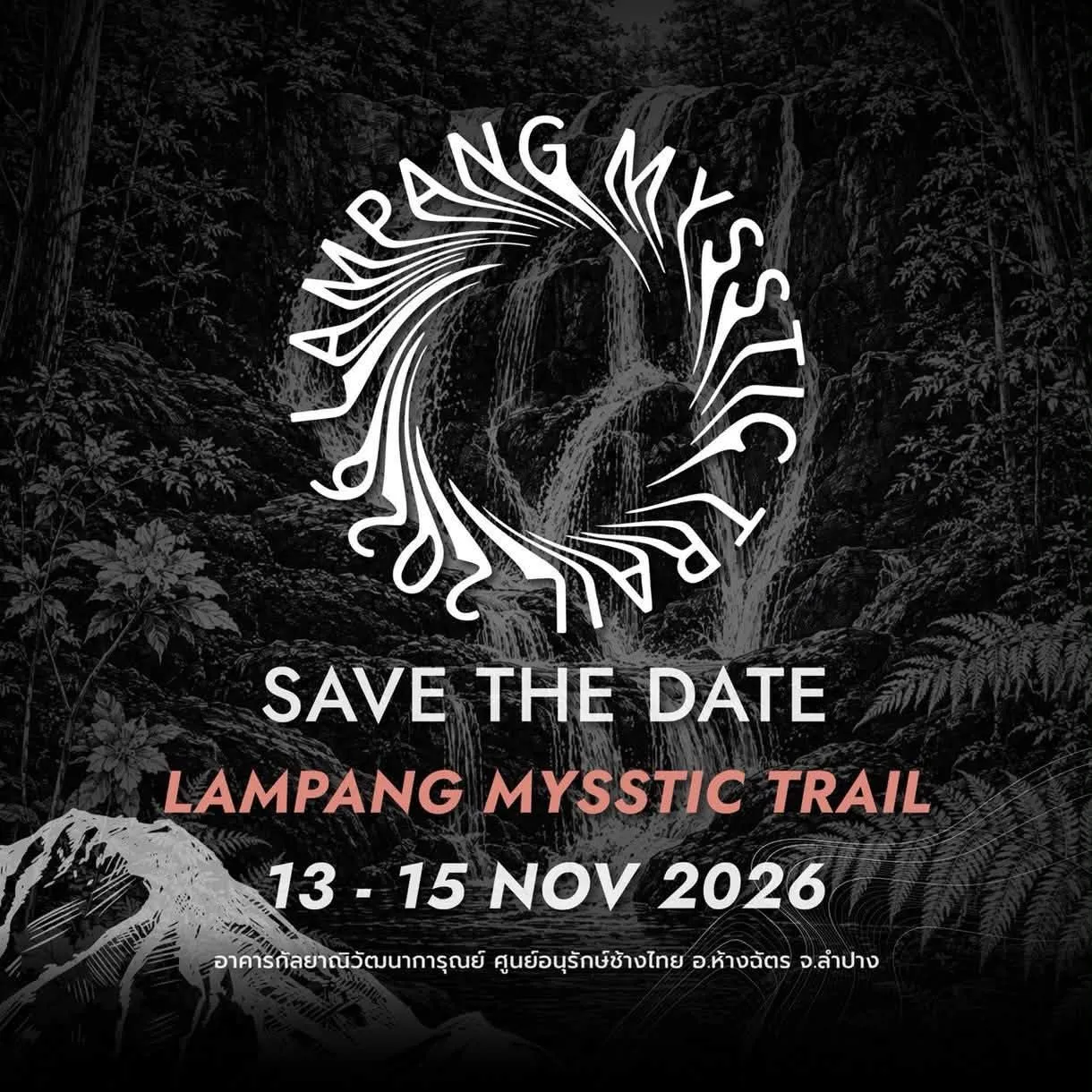 LAMPANG MYSSTIC TRAIL 2026's banner