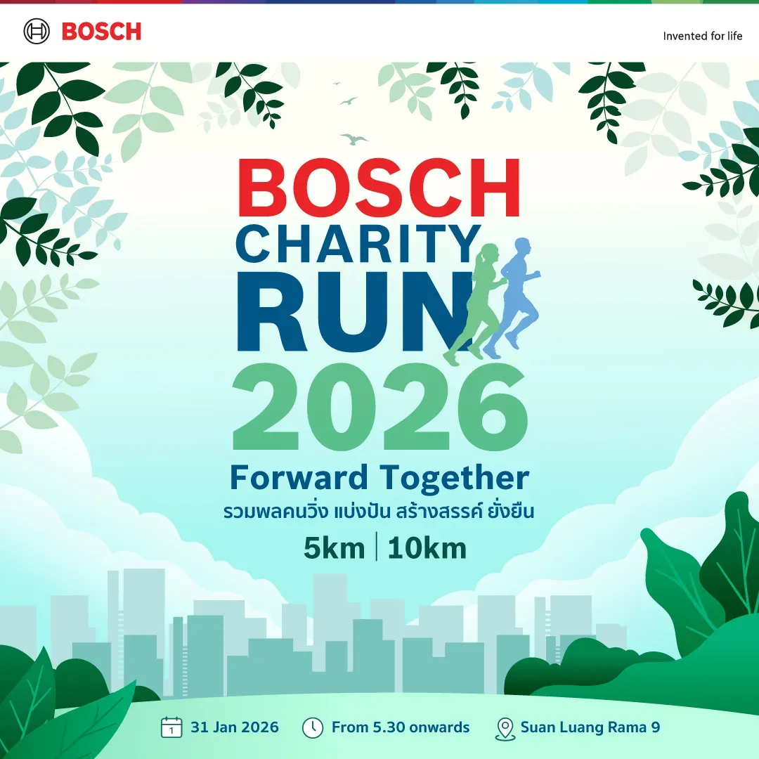 BOSCH CHARITY RUN 2026's banner