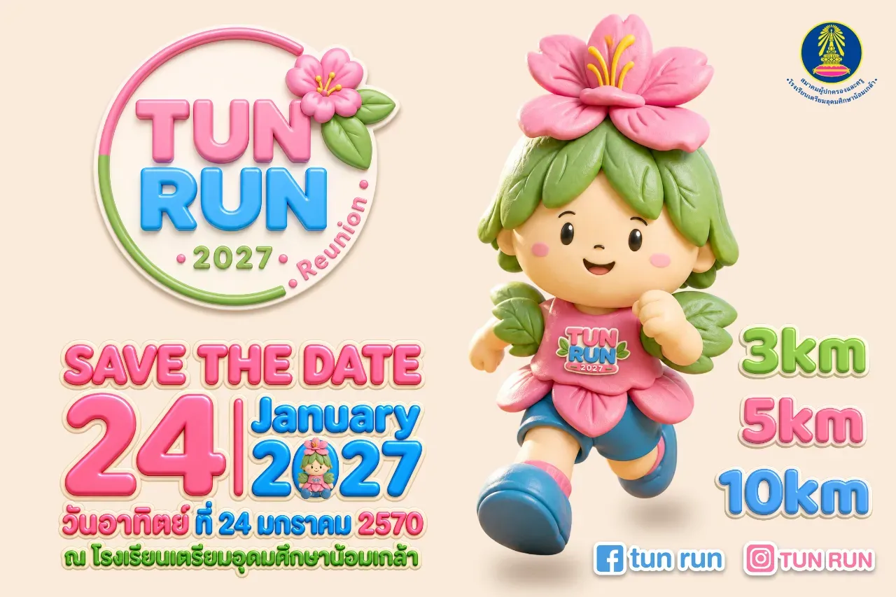 TUN RUN 2027's banner