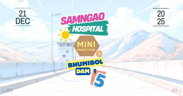 Samngao Hospital Minimarathon @Bhumibol Dam ครั้งที่ 5's banner