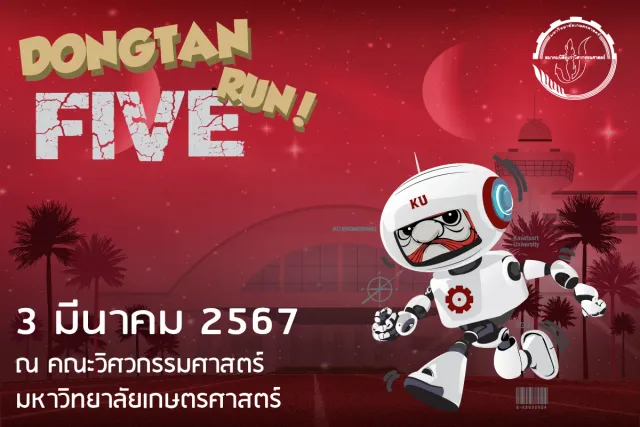 DONGTAN RUN #5's banner