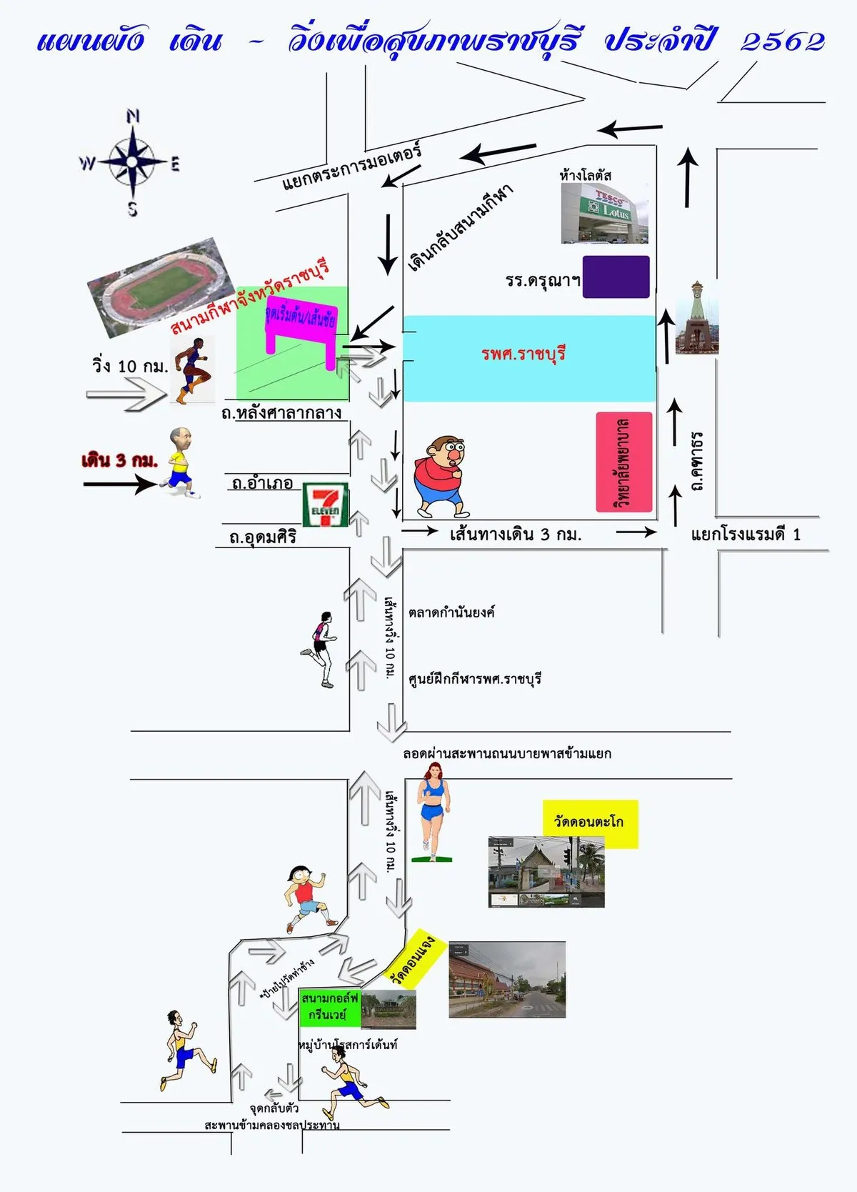 Section image