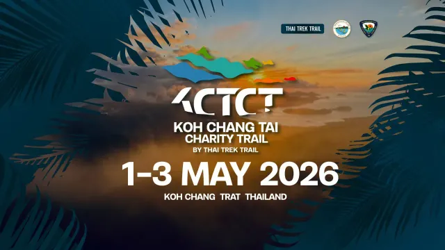 เกาะช้างใต้ชาริตี้เทรล 2026's banner