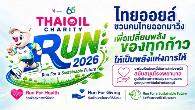 Thaioil Charity Run 2026's banner