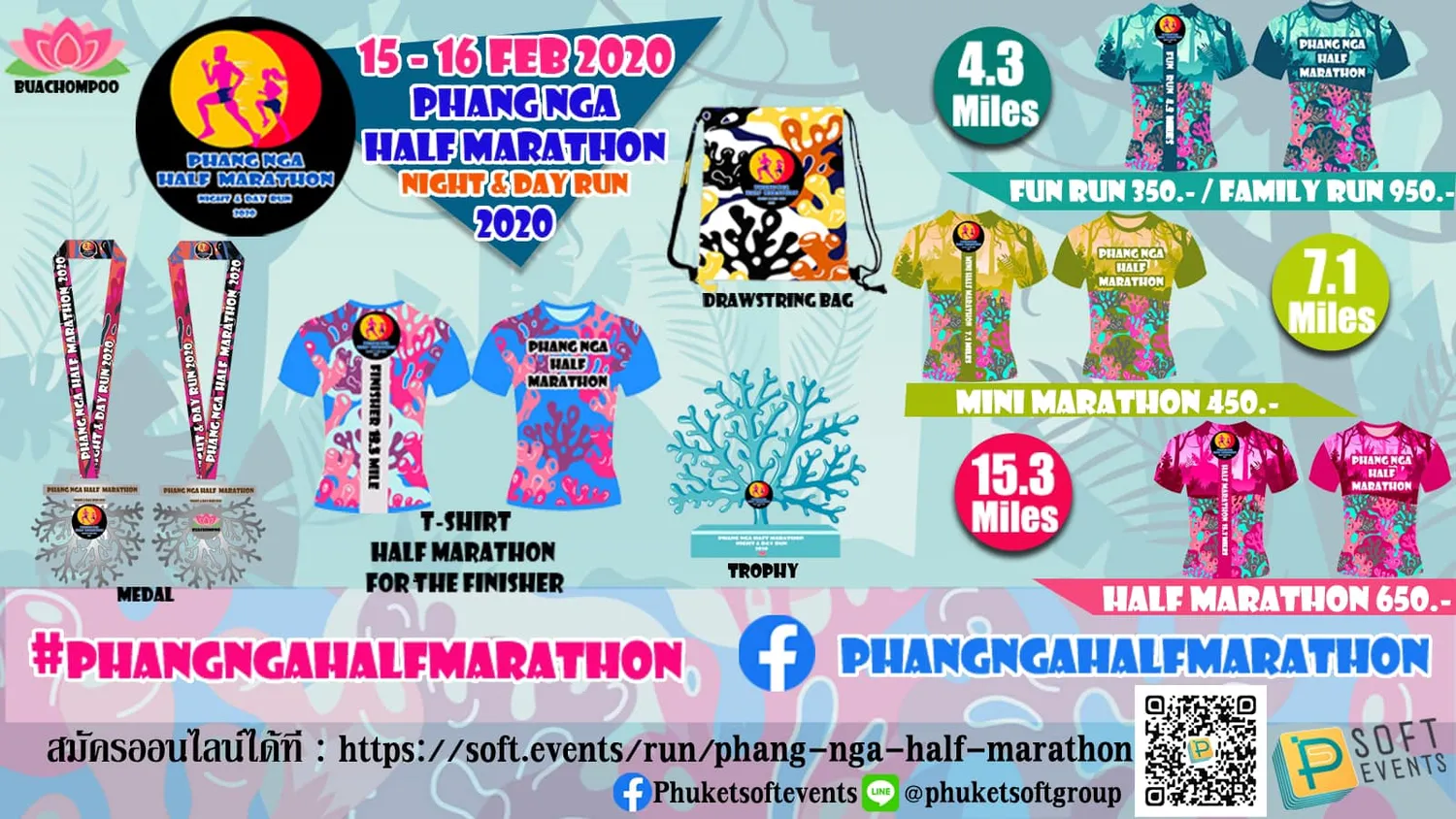 phangnga-half-marathon-night-day-run-2020-february-15-2020-runlah