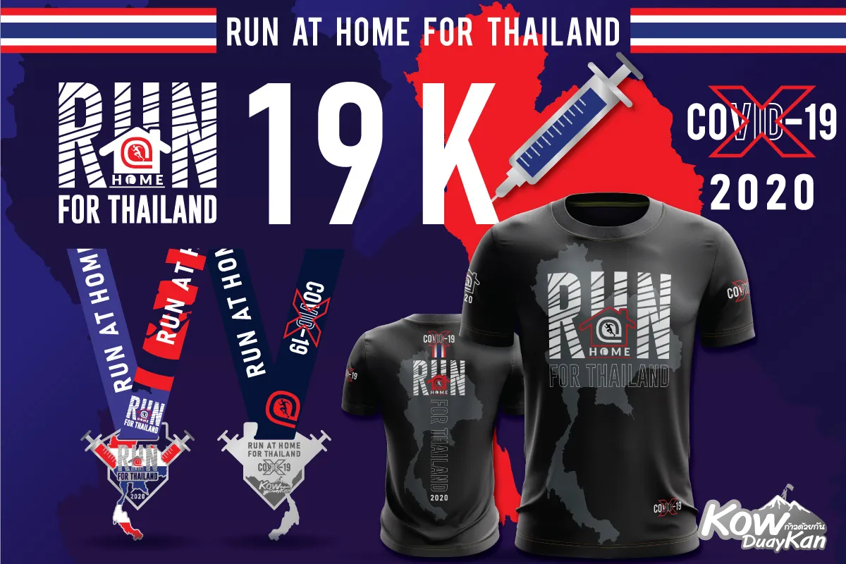 RUN AT HOME FOR THAILAND's banner