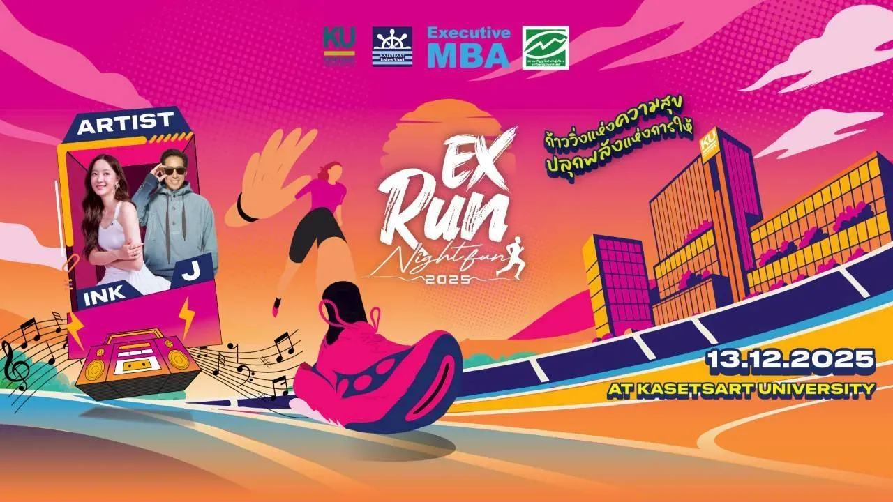 Ex-Run Night FUN 2025's banner