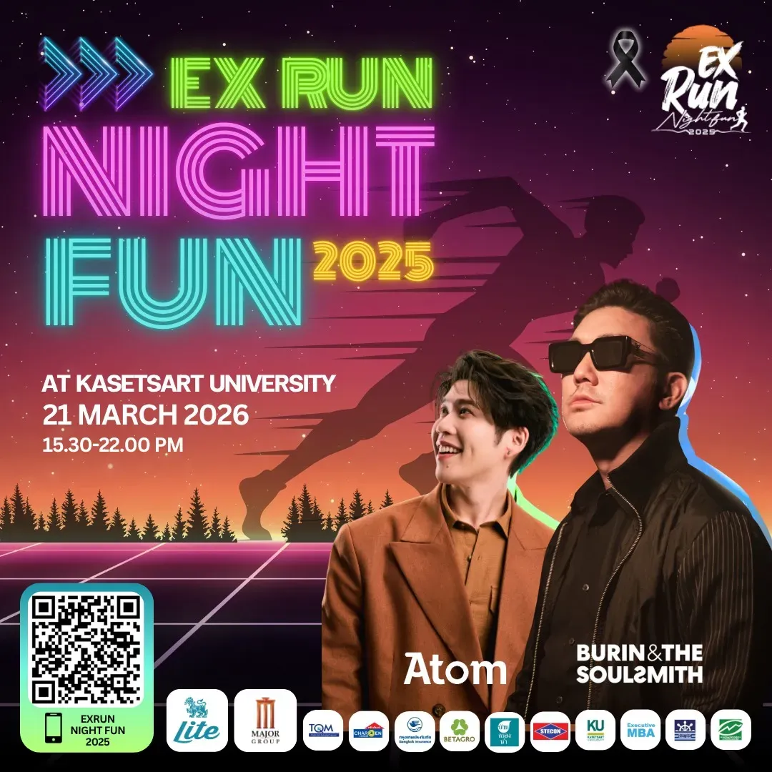 Ex-Run Night FUN 2025's banner