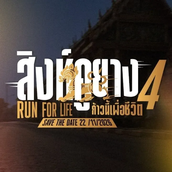 Singkhuyang4 Run For Life's banner