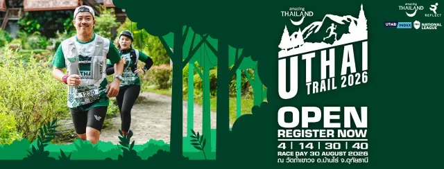 UTHAI TRAIL 2026 อุทัยเทรลครั้งที่ 3