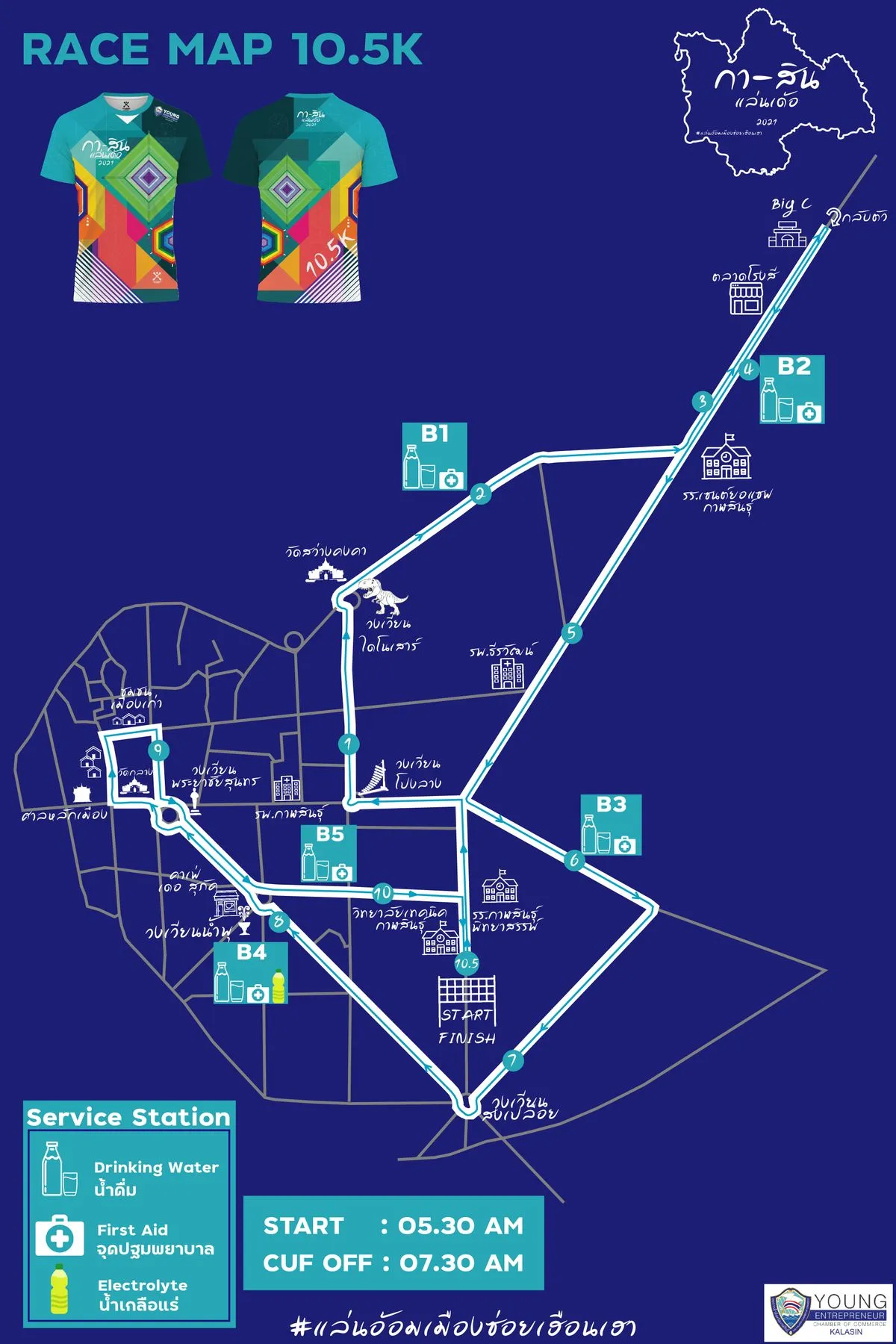 Section image
