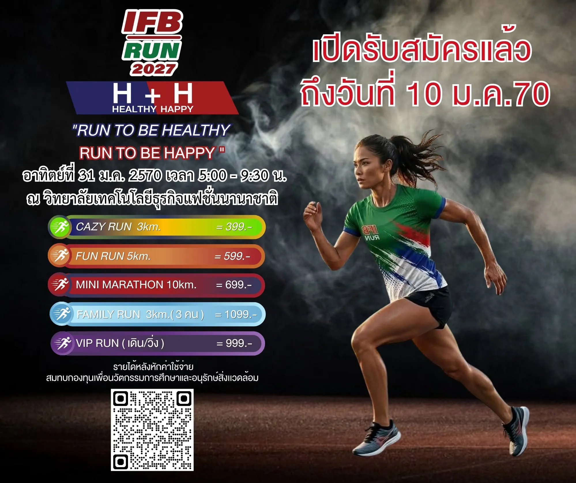 IFB RUN 2027 "Run to be Healthy Run to be Happy"