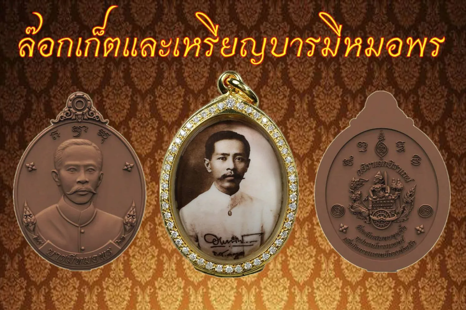Section image