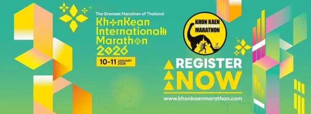 ขอนแก่นมาราธอนนานาชาติ 's banner