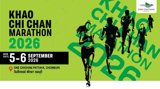 Khao Chi Chan Marathon 2026's banner
