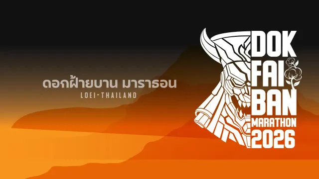 DOKFAIBAN MARATHON 2026's banner
