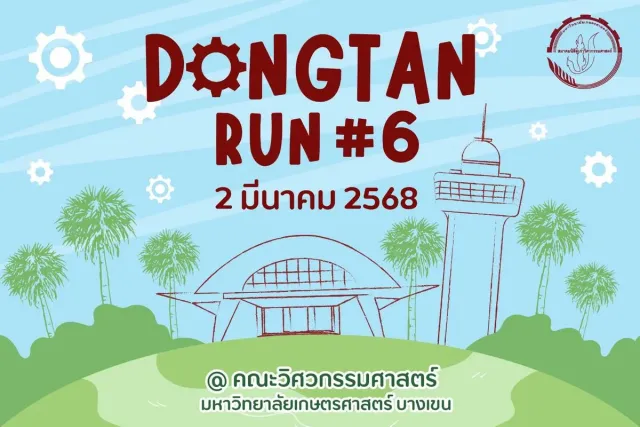 DONGTAN RUN 6's banner