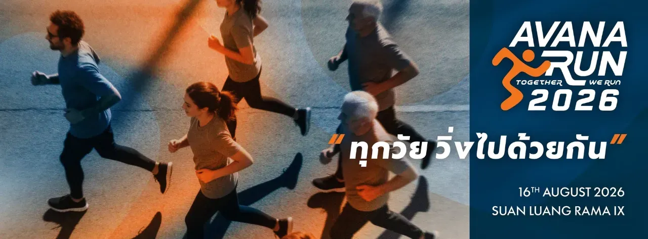 AVANA RUN 2026 : Together We Run's banner