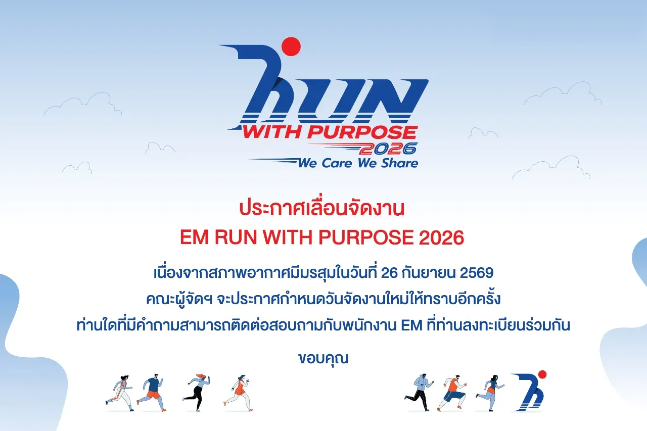 RUN WITH PURPOSE 2026's banner