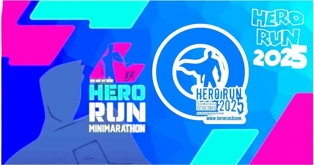 HERO RUN 's banner