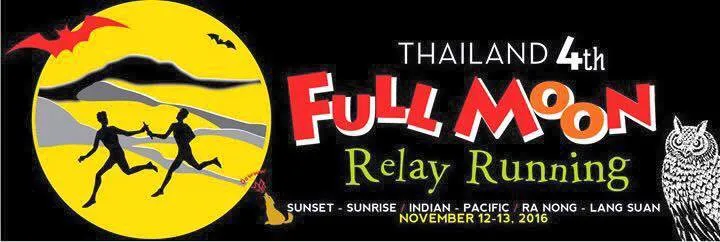 Full Moon Relay Running's banner