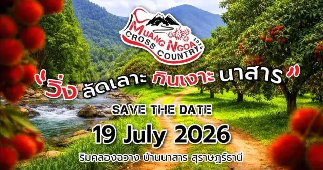 Muang Ngoa Cross Country 2026's banner