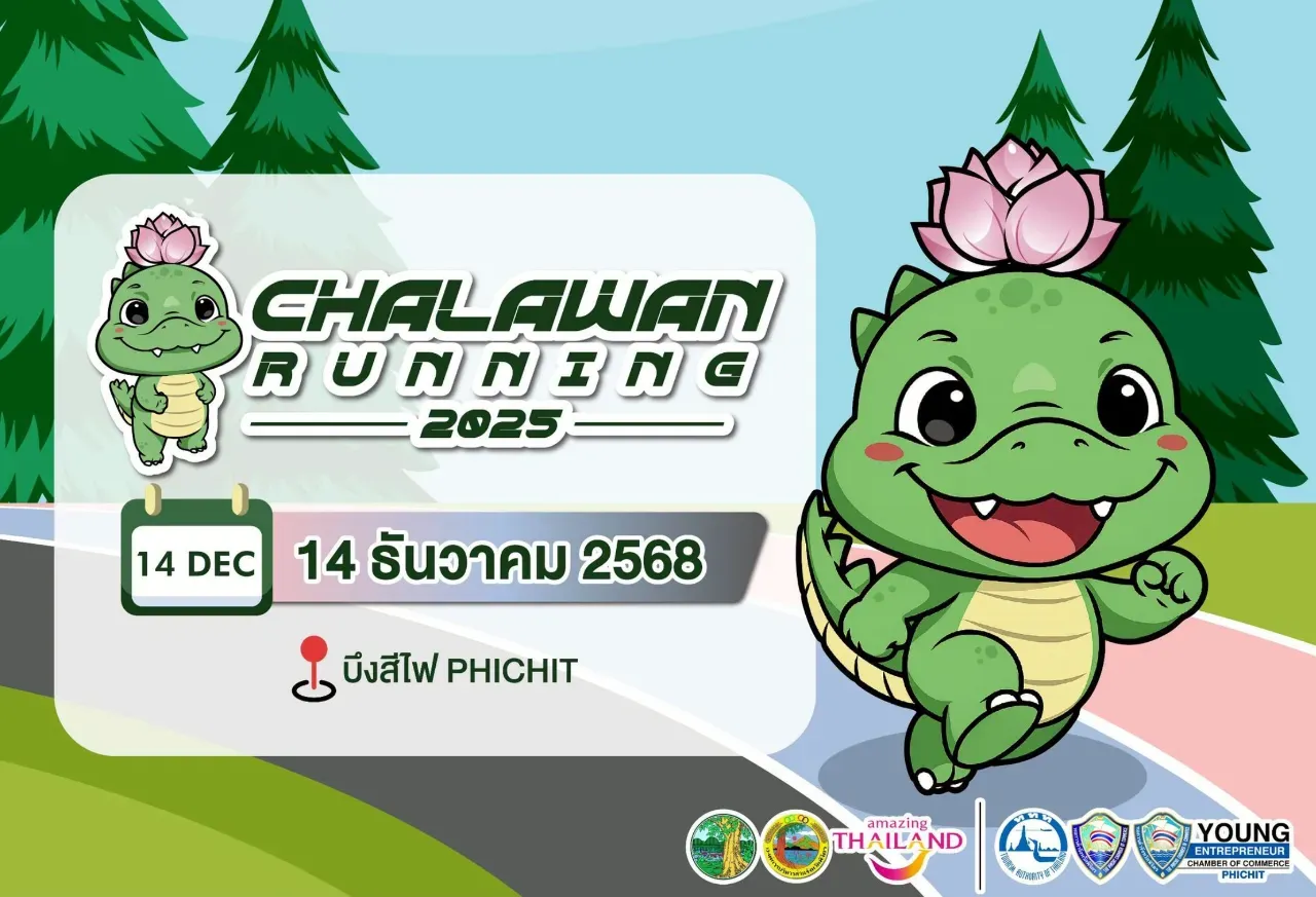 Chalawan Running Half Marathon 2025's banner