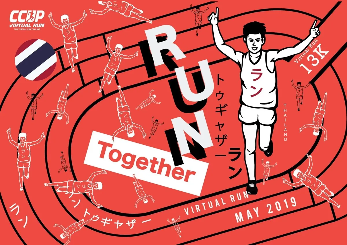RUN together 2019 (Virtual Run)'s banner