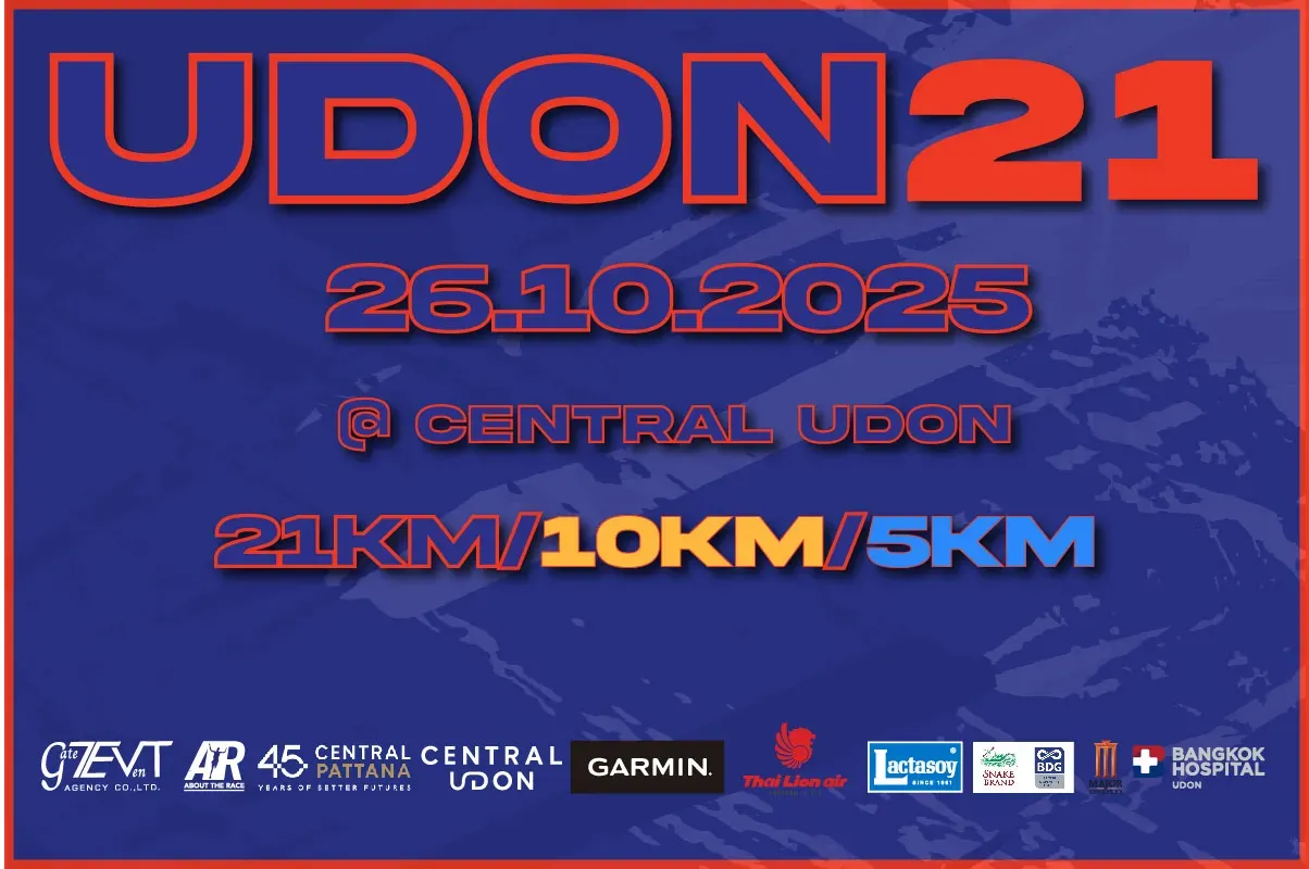 UDON21's banner