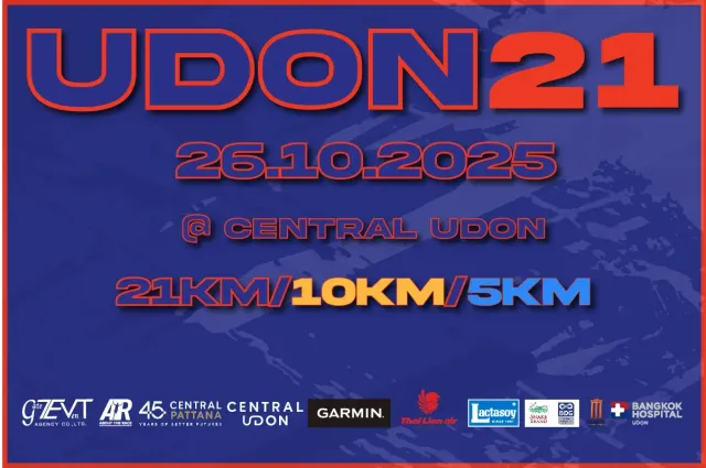 อุดรฮาล์ฟ's banner