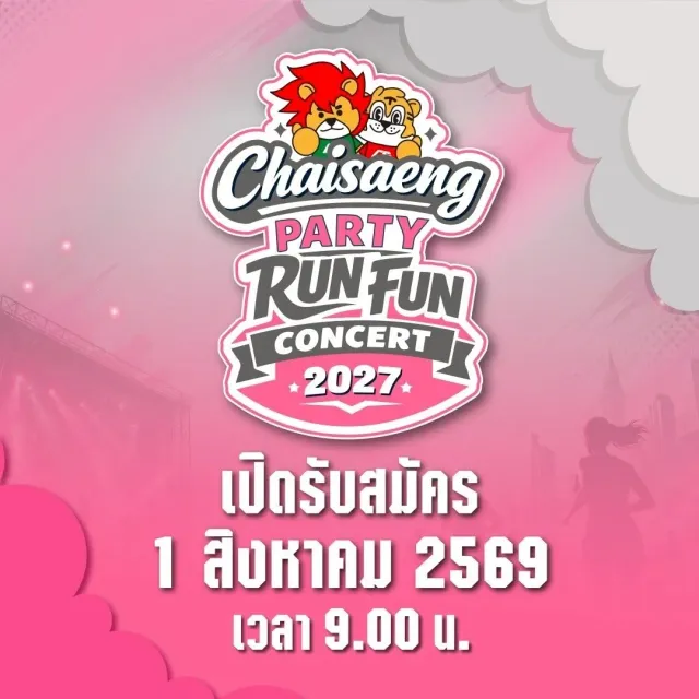 Chaisaeng Party Run Fun Concert 2027's banner